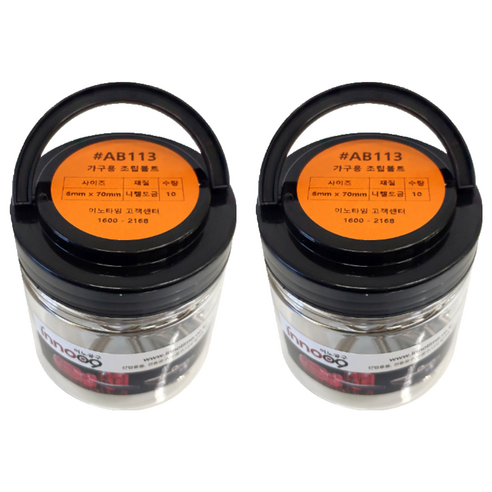 이노공구 가구용 조립볼트 6 x 15 mm AB102, 2개