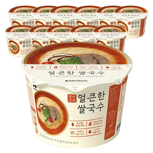 네이처빌 한끼든든 쌀국수 얼큰한맛 리뷰 네이처빌쌀국수