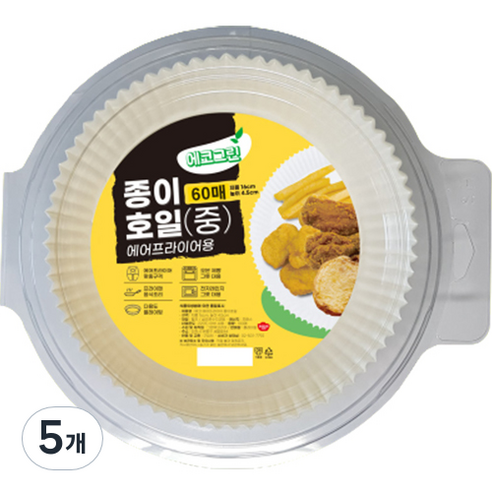 그린 에어프라이어 종이호일 60p, 5개