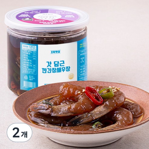 초록햇살 갓 담근 깐간장새우장, 2개, 600g