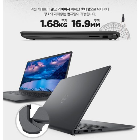 델 2023 인스피론 15 3520은 탁월한 성능과 사용자 경험을 제공하는 노트북입니다.