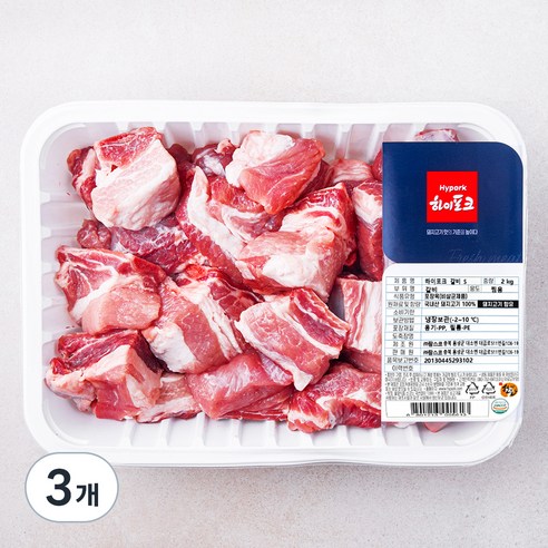 하이포크 갈비 찜용 (냉장), 2kg, 3개