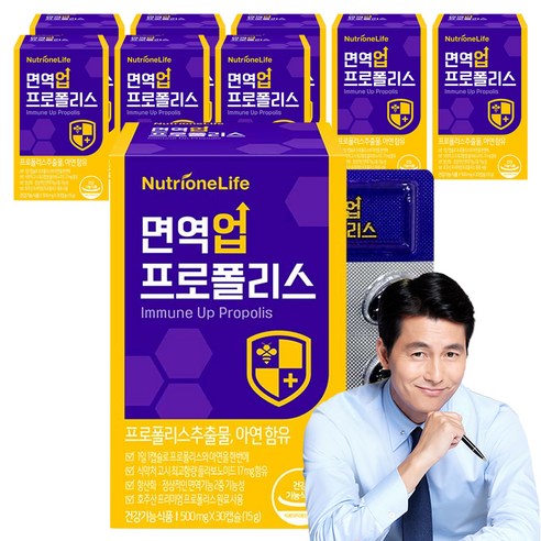 뉴트리원 면역 업 프로폴리스, 30정, 9개