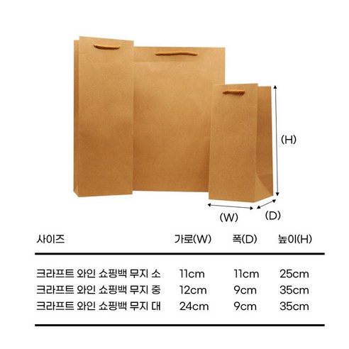 文具 學習用品 禮品 包裝 用品 購物袋 禮品包裝 便攜 便攜 帶把手