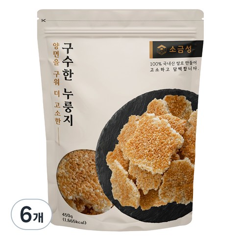 소금성 양면구워 구수한 누룽지, 6개, 450g