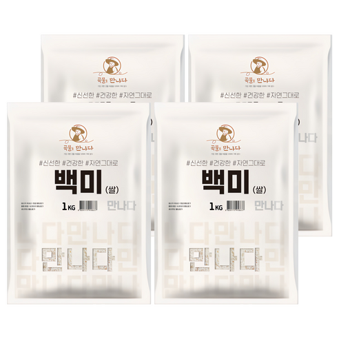 곡물을만나다 백미, 1kg, 4개