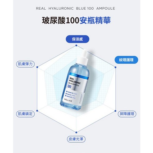 Beauty  Skincare  Tools  Products  Face  Skin  MLLM:100ml  MLLM:Women's Skin Care  MLLM:Hyaluronic Acid  MLLM:Skin Care