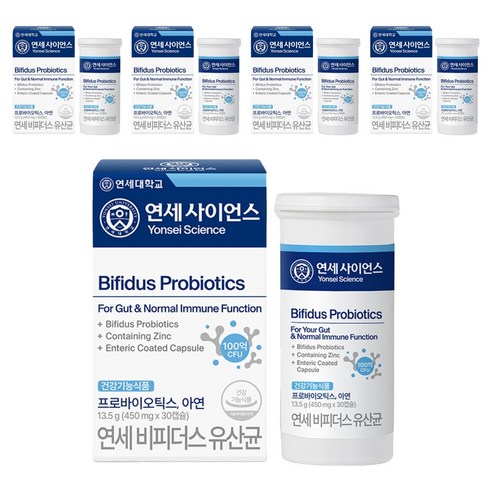 연세생활건강 비피더스 유산균, 5개, 30정