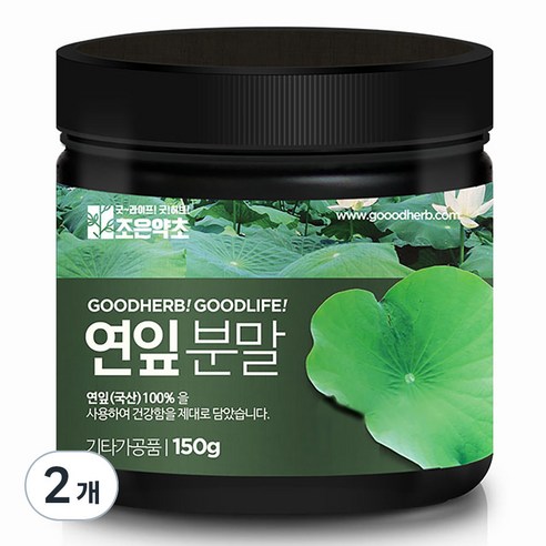 조은약초 연잎분말, 2개, 150g