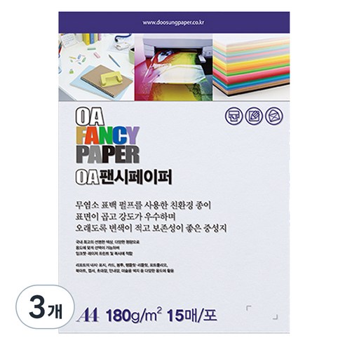 두성종이 OA 팬시페이퍼 컬러복사지 백색 180g R26, A4, 3개