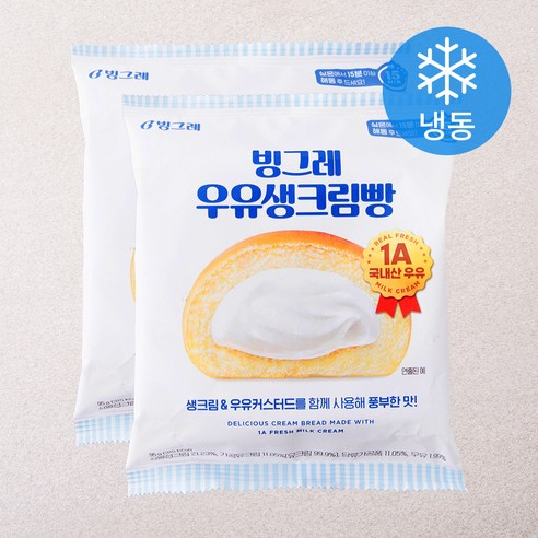 빙그레 우유생크림빵 (냉동), 95g, 2개