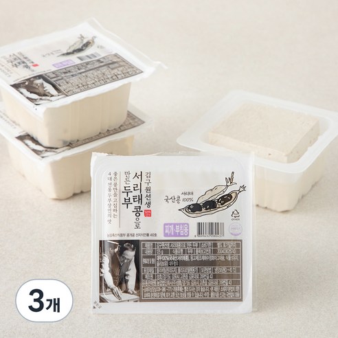 김구원선생 서리태콩으로 만든 두부, 125g, 12개