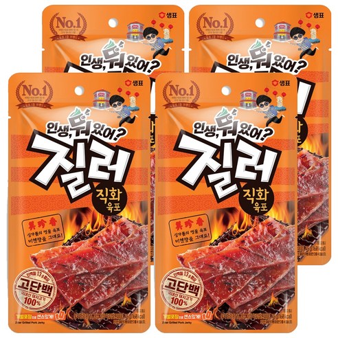 샘표 질러 직화육포, 45g, 4개