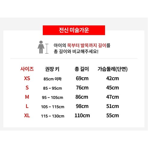 옷 얼룩 걱정 없이 아이의 예술혼을 불태우세요!