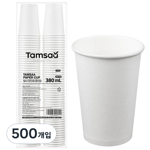 탐사 고평량 종이컵 무인쇄 380ml, 500개입