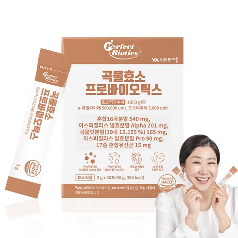 퍼펙트바이오틱스 곡물효소 프로바이오틱스, 30회분, 1박스