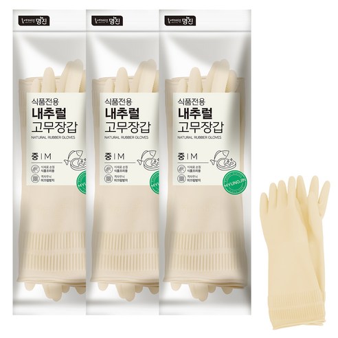 홈에디션명진 식품용 내추럴 고무장갑 양손 세트, 아이보리, 중(M), 3세트