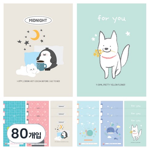영아트 초등노트 1-2무제 17줄, 랜덤 발송, 80개입