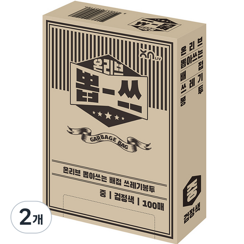 온리브 뽑쓰 쓰레기봉투 중 검정 100p, 60L, 2개
