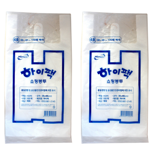 하이팩 쇼핑봉투 4호 백 100p, 4개