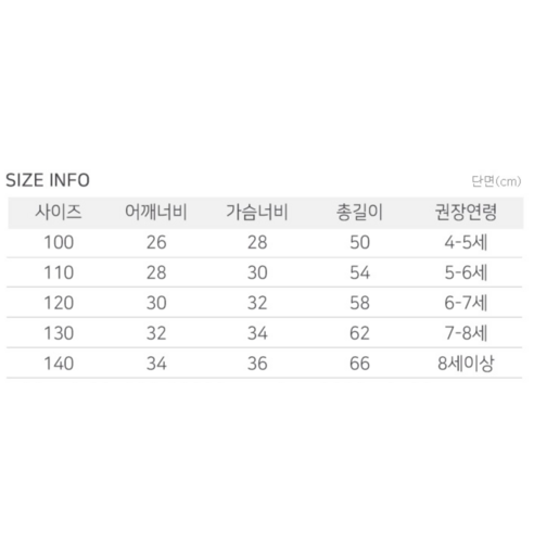 우아하고 편안한 오즈키즈 여아용 웨딩플라워 원피스로 공주님의 꿈을 이루세요