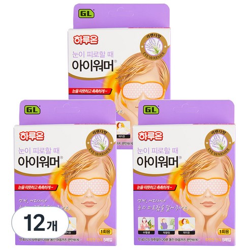 하루온 아이워머 라벤더향, 5개입, 12개