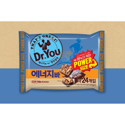 오후 3시, 당신의 배터리를 200% 충전해 줄 비밀 병기