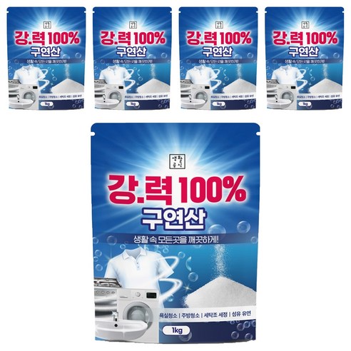 생활공식 강력 100% 구연산, 5개, 1kg