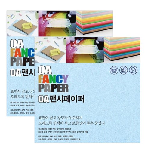 OA 팬시페이퍼, R18 연하늘색, 2세트