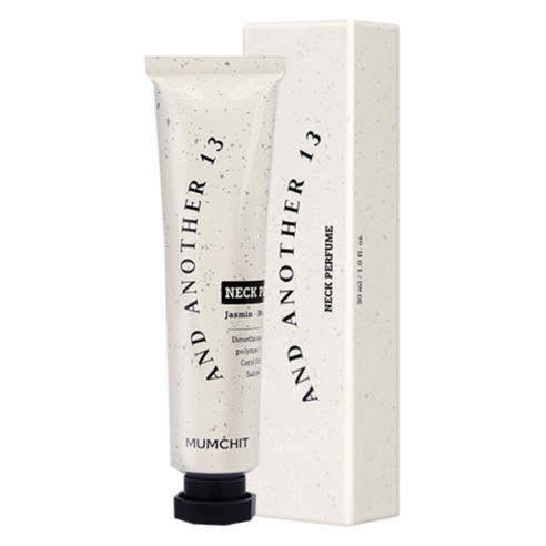 섬세한 향기로 완성하는 나만의 아우라, 멈칫 앤어나더 13 넥퍼퓸 오 드 퍼퓸 어나더13