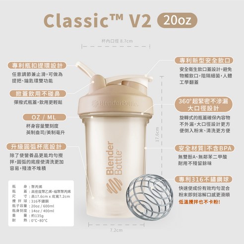 雙12下殺 INTL:Blender Bottle 搖搖杯 防漏搖搖杯 Blender Bottle 乳清杯 高蛋白杯 奶昔杯 運動水壺 運動水杯