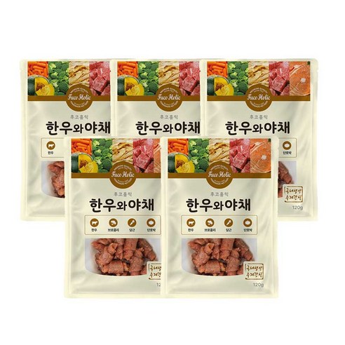 후코홀릭 한우 야채 건조 간식: 사랑하는 반려견을 위한 건강하고 맛있는 선택