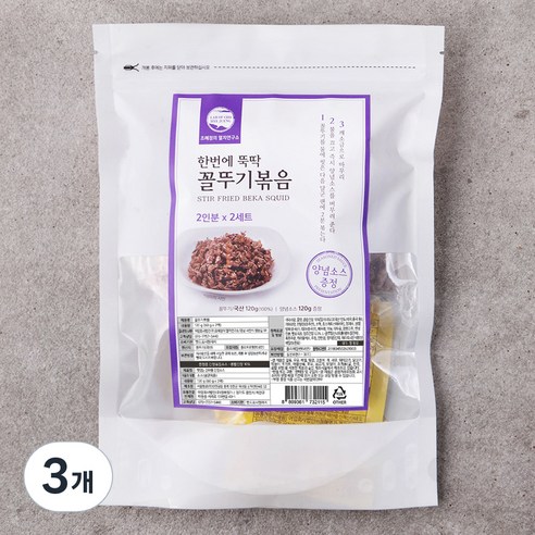 한번에 뚝딱 꼴뚜기 볶음, 240g, 3개