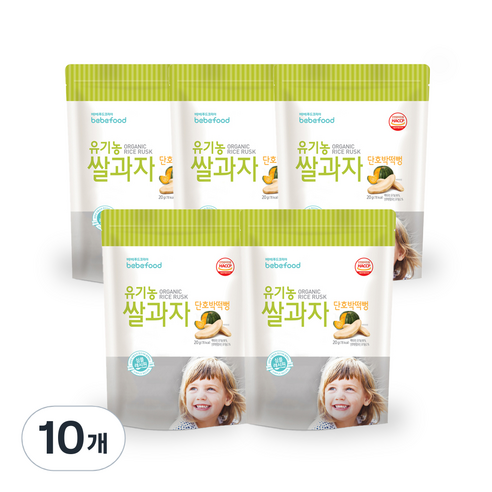 베베푸드 유기농 쌀과자 떡뻥 20g, 단호박, 10개