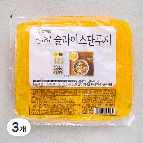 한아름 슬라이스 단무지, 1kg, 3개