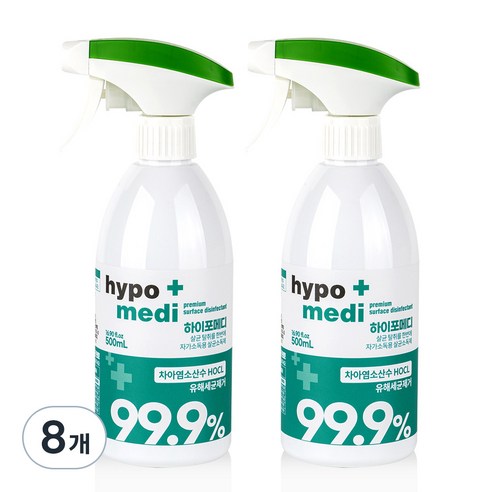 하이포메디 뿌리는 살균소독제, 500ml, 8개