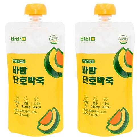바밤 단호박죽
