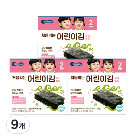 베베쿡 처음 먹는 어린이 김 15g, 9개, 핑크솔트