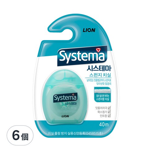 LION 獅王 Systema 細潔 海綿牙線 顏色隨機 酷澎 - 天天低價，你的日常所需都在酷澎