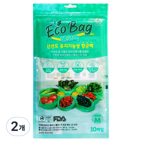 그린 에코엔백 신선도유지 기능성 항균 채소과일 보관 위생백, 중(M), 2개, 10개입