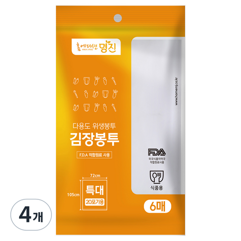 명진 김장봉투, 특대형(약20포기), 6개입, 4개