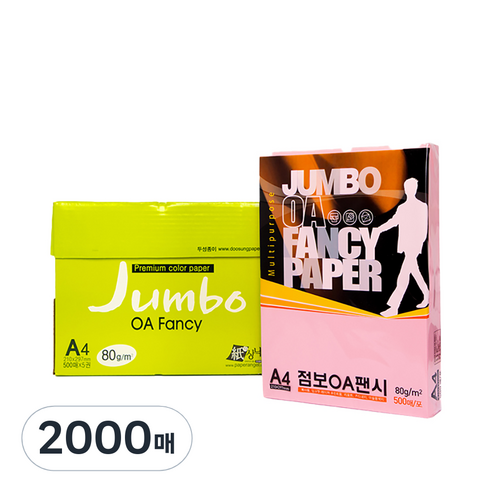 두성종이 OA팬시페이퍼점보 80g 500매입, 진분홍색, 2000매