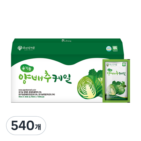 오가닉가든 유기농 양배추케일즙, 90ml, 540개