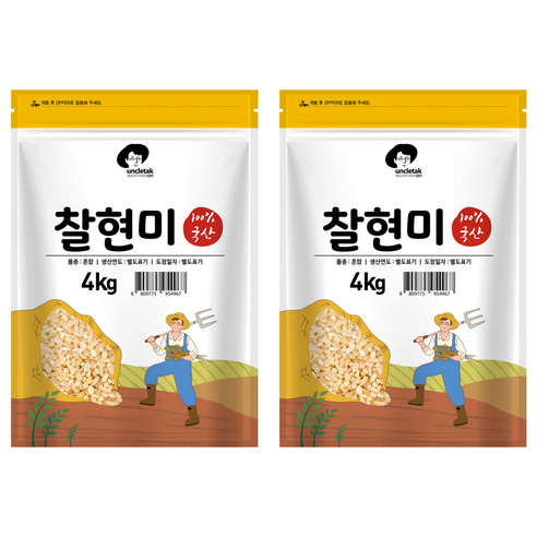 엉클탁 국산 찰현미, 4kg, 2개
