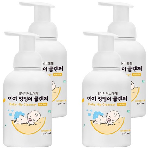 네이쳐러브메레 아기 엉덩이 클렌저 만다린망고향, 320ml, 4개