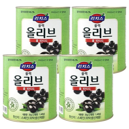 리치스 피티드 블랙 올리브 홀