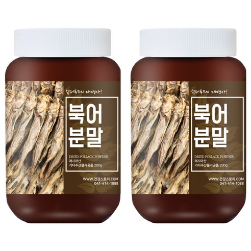 건강스토리 러시아산 북어 분말, 200g, 2개