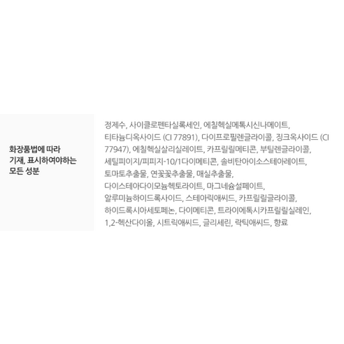 美容 護膚 防曬 防曬霜 防曬乳液 防曬 防曬 防曬 防曬 女士化妝品