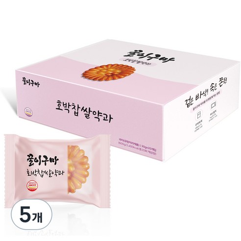 꿀이구마 호박 찹쌀 약과, 600g, 5개
