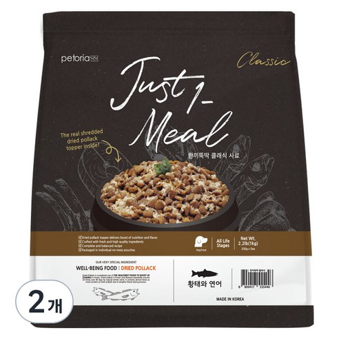 한끼뚝딱 전연령 강아지 클래식 건식사료, 연어+황태, 1kg, 2개